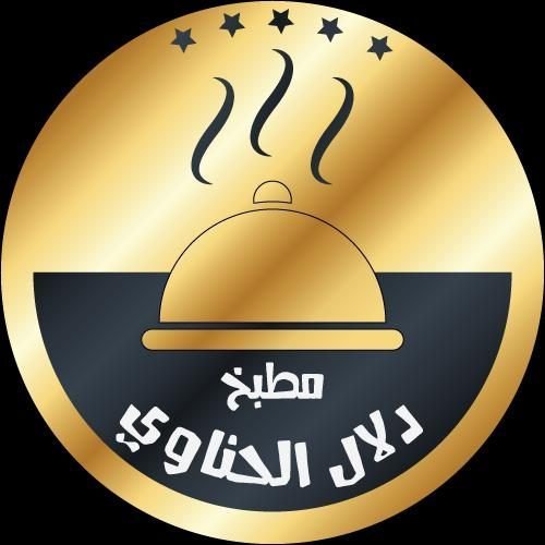 كبة بالصينية لشخصين